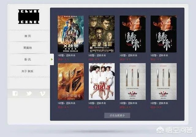 夸克上面怎么免费看vip付费电影