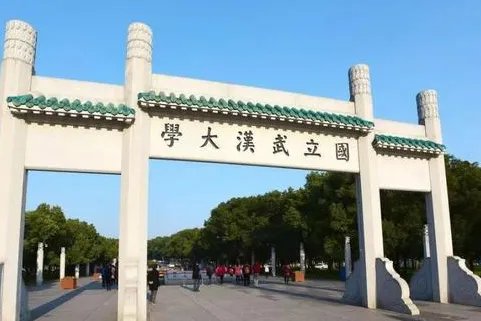 历届武汉大学录取分数线