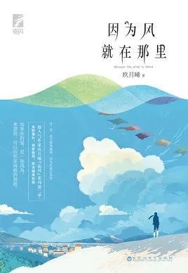 有好看的类似于蟹总,玖月晞写的那样的糙汉文推荐吗?