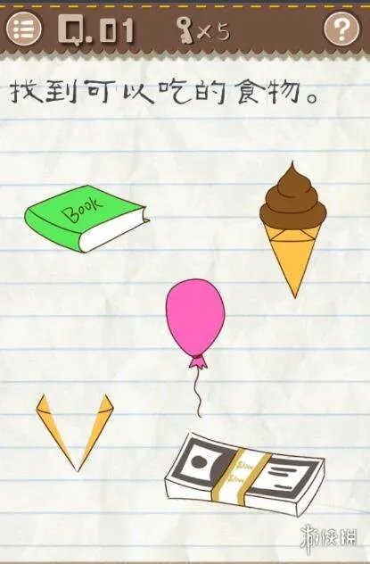 《最囧游戏2》怎么通关？全关卡图文攻略