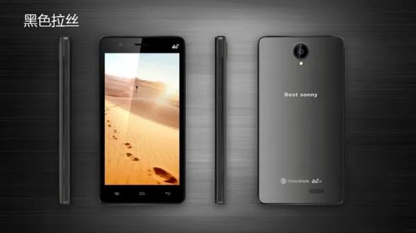 中国移动至尊宝t999手机