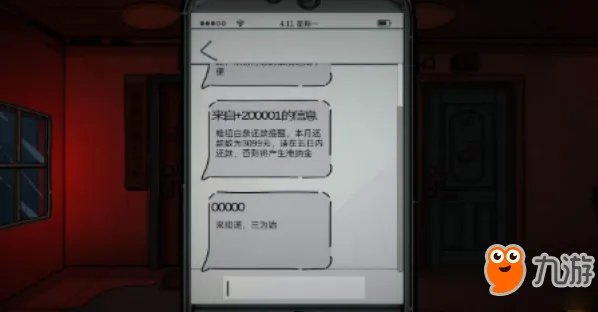 《彼岸画廊》怎么过第一章 第一章通关攻略详解