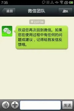 Flyme OS应用兼容测试