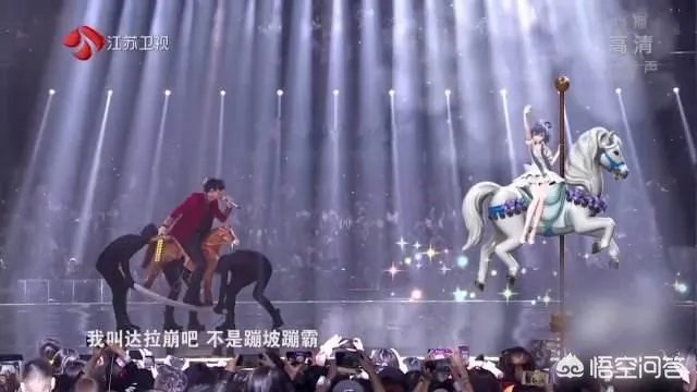 怎么看待江苏卫视跨年晚会中洛天依与薛之谦合唱的《达拉崩吧》？