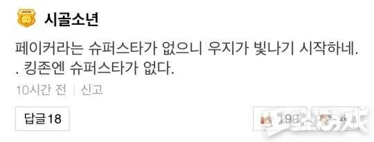 《lol》2018msi季中邀请赛RNG夺冠完整视频 世界赛比赛视频回放