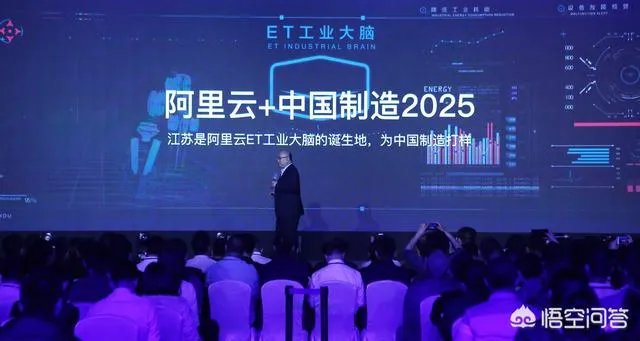 南京云栖大会，阿里云为了全力驱动数字中国，打下了哪些基础？