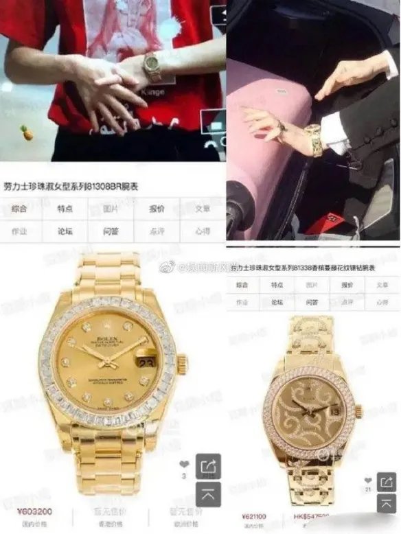 周震南父母被曝是老赖欠款上亿？其父亲公司发布声明