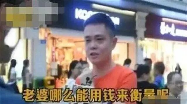 如果给你一千万，你愿意卖掉你对象吗？