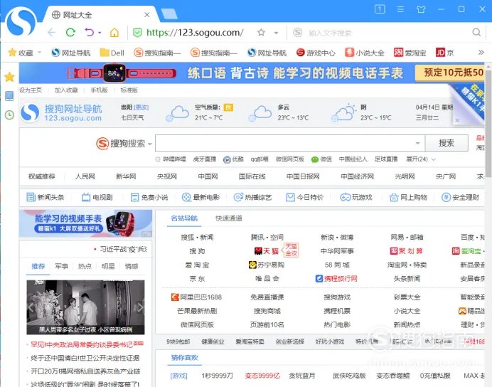 如何创建网络民兴账号
