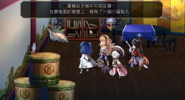 另一个伊甸龙宫外传隐藏要素分享