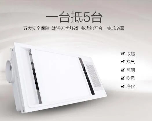 洗澡更舒服要选风暖还是灯暖?附浴霸十大公认品牌