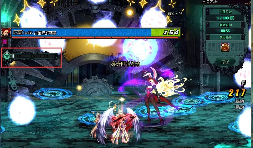 dnf冥灵之塔打不动怎么办