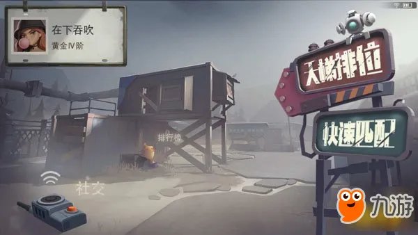 你有机枪我有熊 迷雾求生趣味玩法大解析