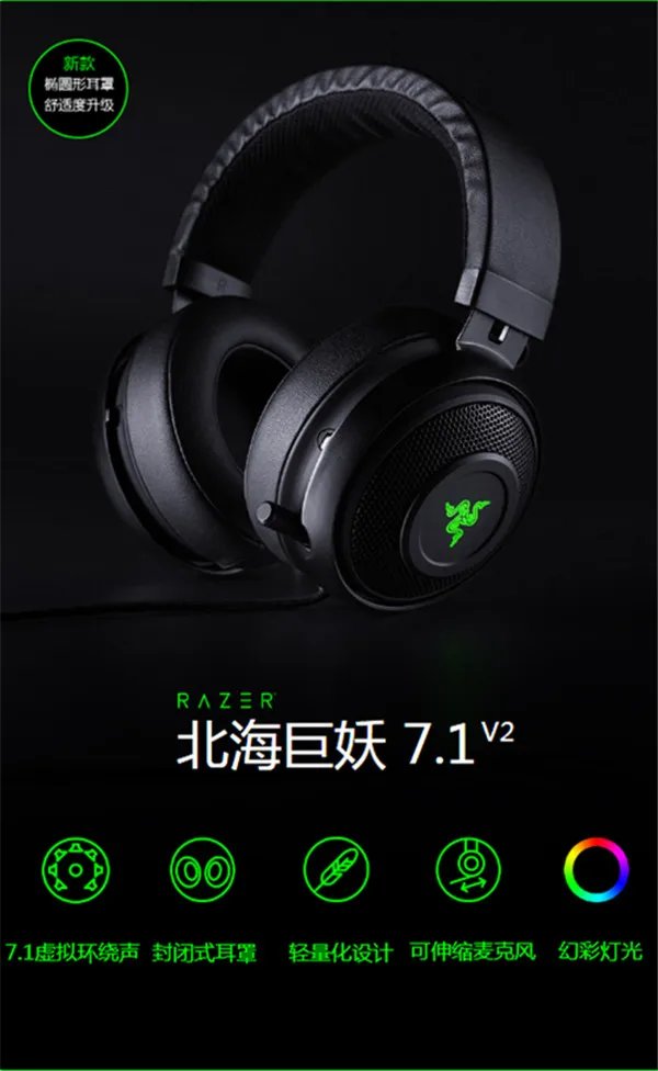 十大热门游戏耳机排行榜