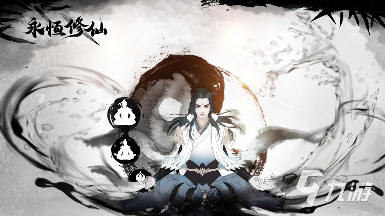 2022最近仙侠手游哪个比较火 高人气仙侠手游排行榜