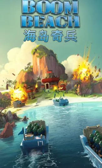 建造游戏，可以攻打别人的城堡