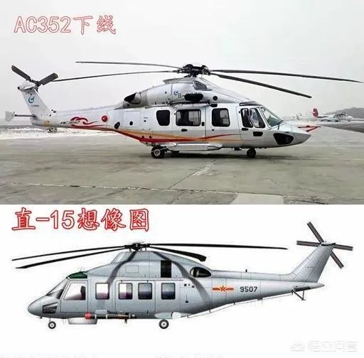 “山猫”轻型直升机