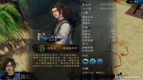 《侠客风云传》东厂线流程攻略 东厂线怎么做