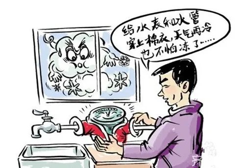水管冻了怎么办,水管防冻四大招交给你