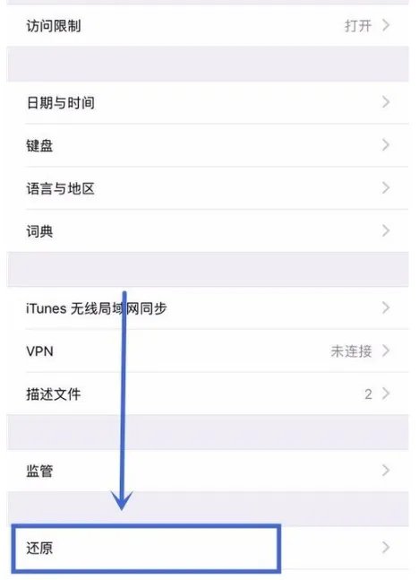 手机上的iTunes store.怎么打不开