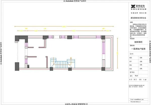 大宝漆环保吗，好不好用