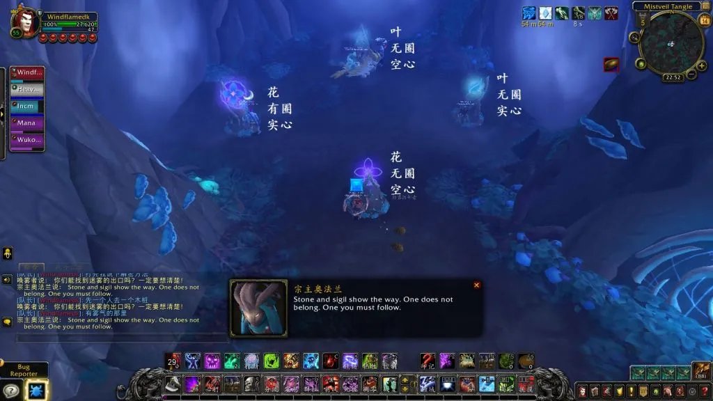 《魔兽世界》塞兹仙林的迷雾全流程攻略