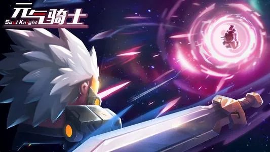 元气骑士试练之地攻略 法师试练之地打法技巧