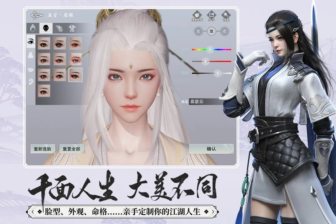 安卓单机角色扮演游戏推荐大全2021 安卓单机角色扮演游戏有哪些