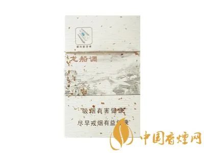 黄鹤楼香烟有多少个品种和价格2022价目表