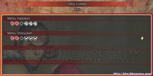 终极街头霸王4 全人物出招表一览