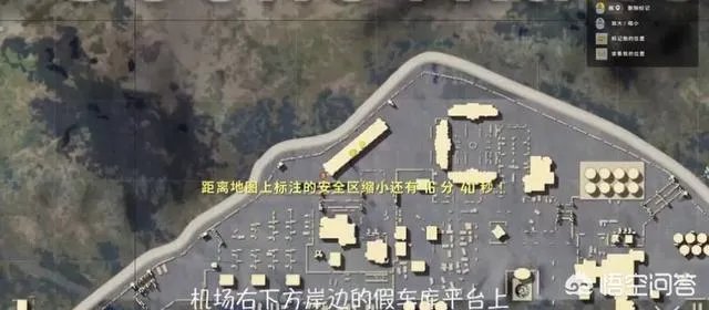 《绝地求生》更新后出现了信号枪，哪些地方必出信号枪？