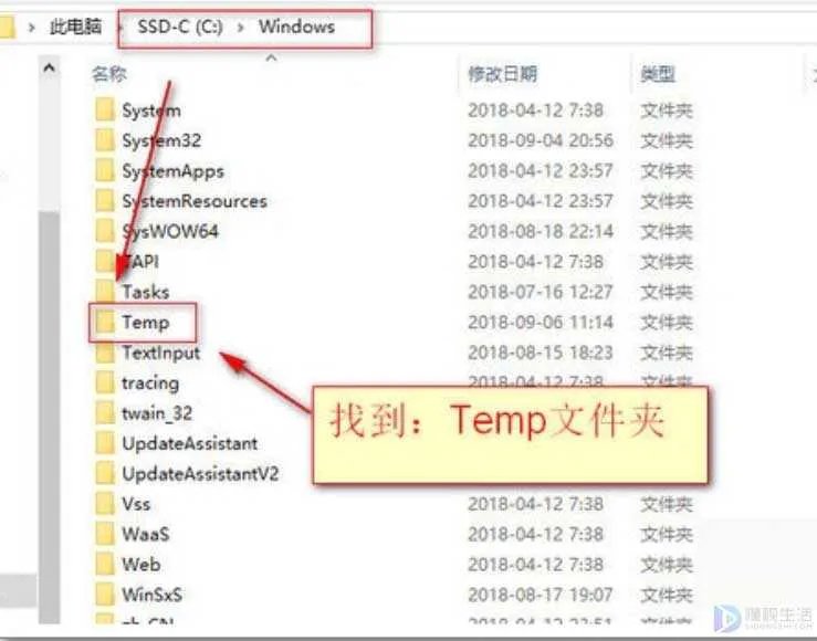 临时文件可以清理吗