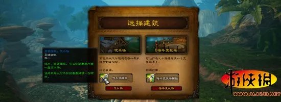 《魔兽世界：德拉诺之王》全景式概述及各类基础功能解析攻略