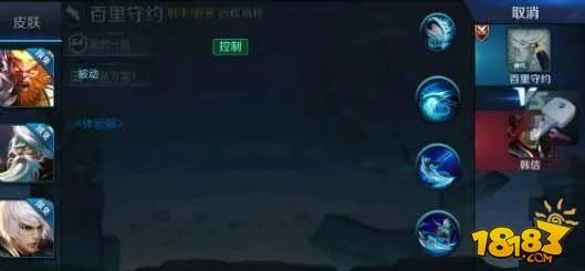 王者荣耀百里守约图片大全 百里守约角色图曝光