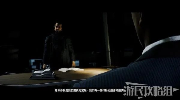 《玩命关头十字路口》全剧情流程图文攻略