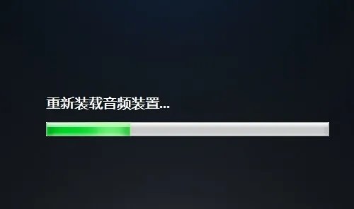 电脑插上耳机没声音怎么办