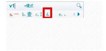 cf空格名字复制