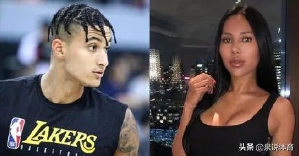 美媒爆出库兹马与前女友复合，并且坐在了斯台普斯场边，而球迷直呼太火辣，你怎么看？