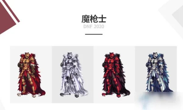 《DNF》2020国庆套礼包要多少钱 2020国庆套礼包价格一览
