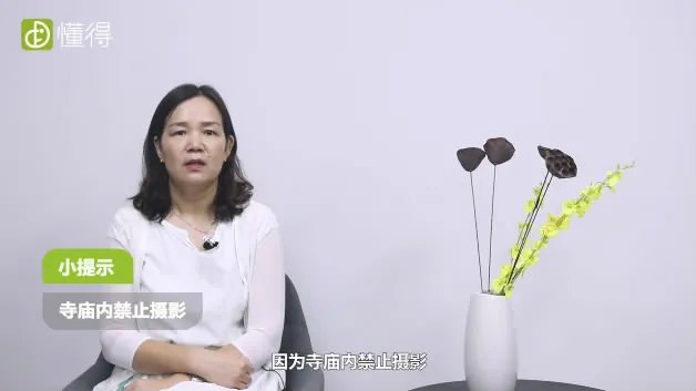 普陀山旅游攻略