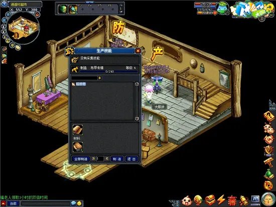 养成控必看 《什么什么大冒险2》技能攻略