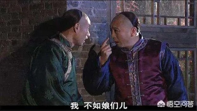 对于《大宅门》中白二爷的评价和人物分析,可以谈谈你的理解吗?