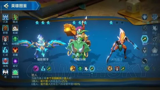 Chess Rush最强阵容推荐 怎么搭配阵容