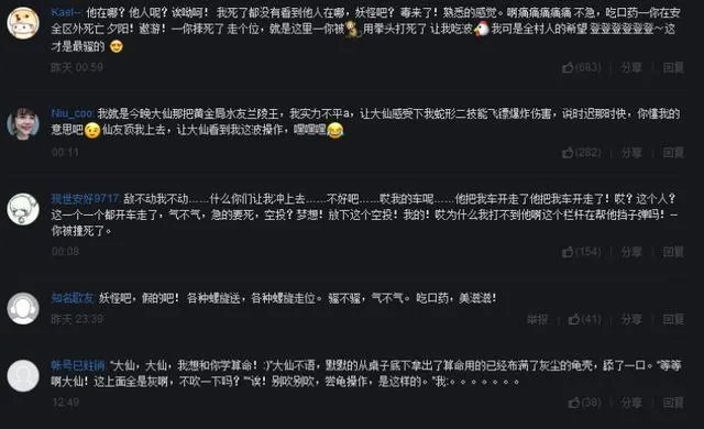 王者荣耀主播张大仙的第一首歌《最强王者参见》好听吗？