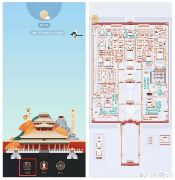 故宫出品的7个好玩有趣应用，让人怦然心动、流连忘返！