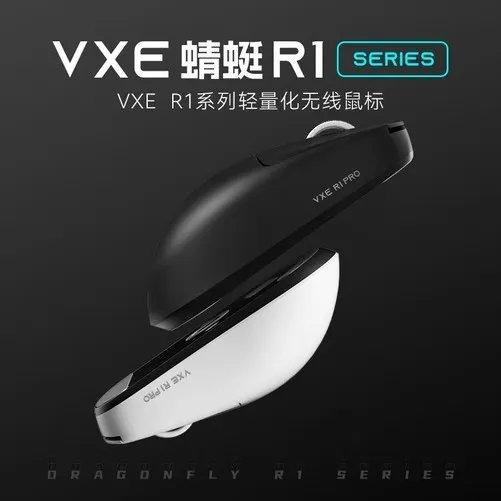 【手慢无】限时优惠！VXE R1-SE 三模无线鼠标只要69元！