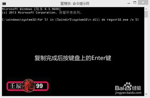 xxxxxx.dll文件丢失的解决方法