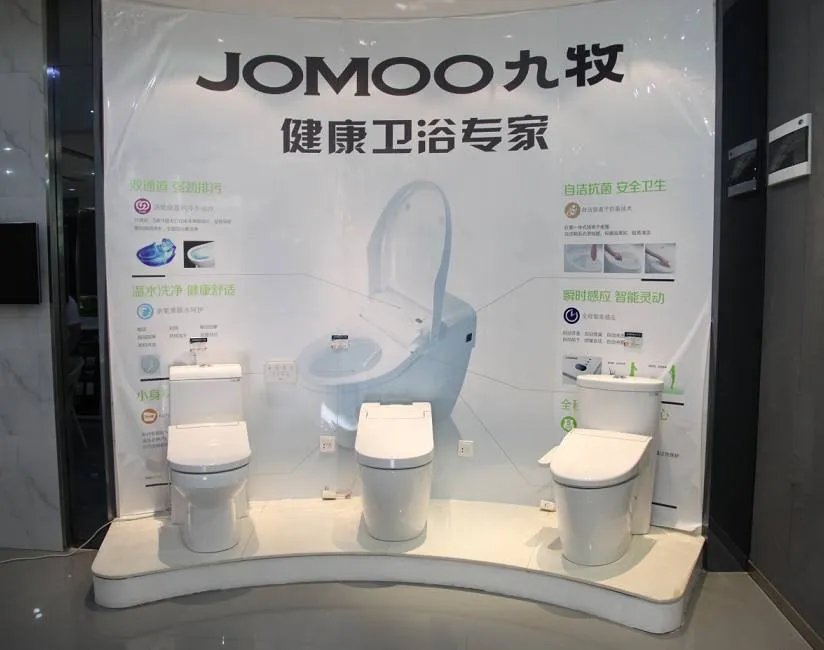 九牧卫浴官方旗舰店 为何如此受欢迎