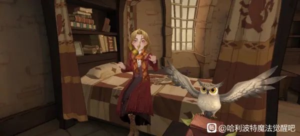 《哈利波特魔法觉醒》学院选择建议 各学院休息室、寝室介绍