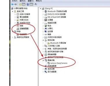 笔记本联想E40-70